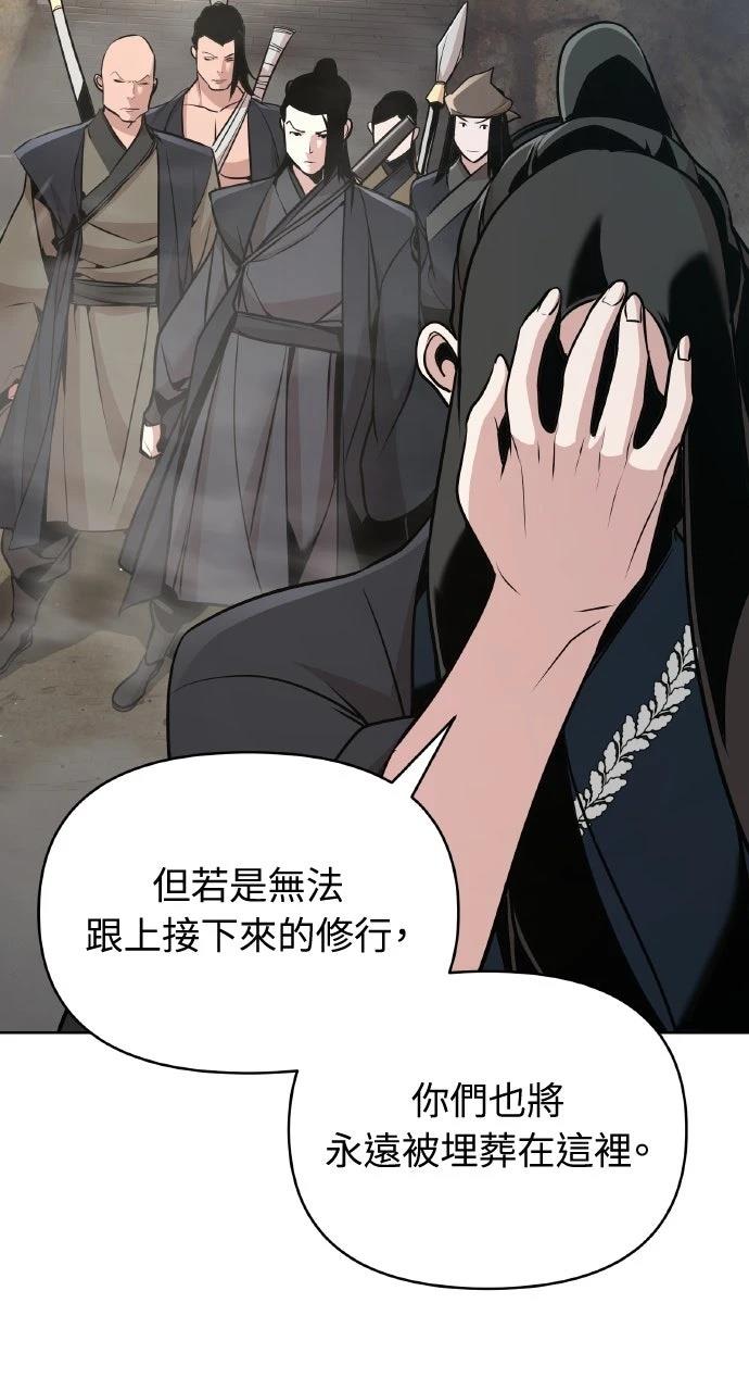 第40话115