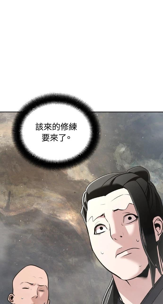 第40话116