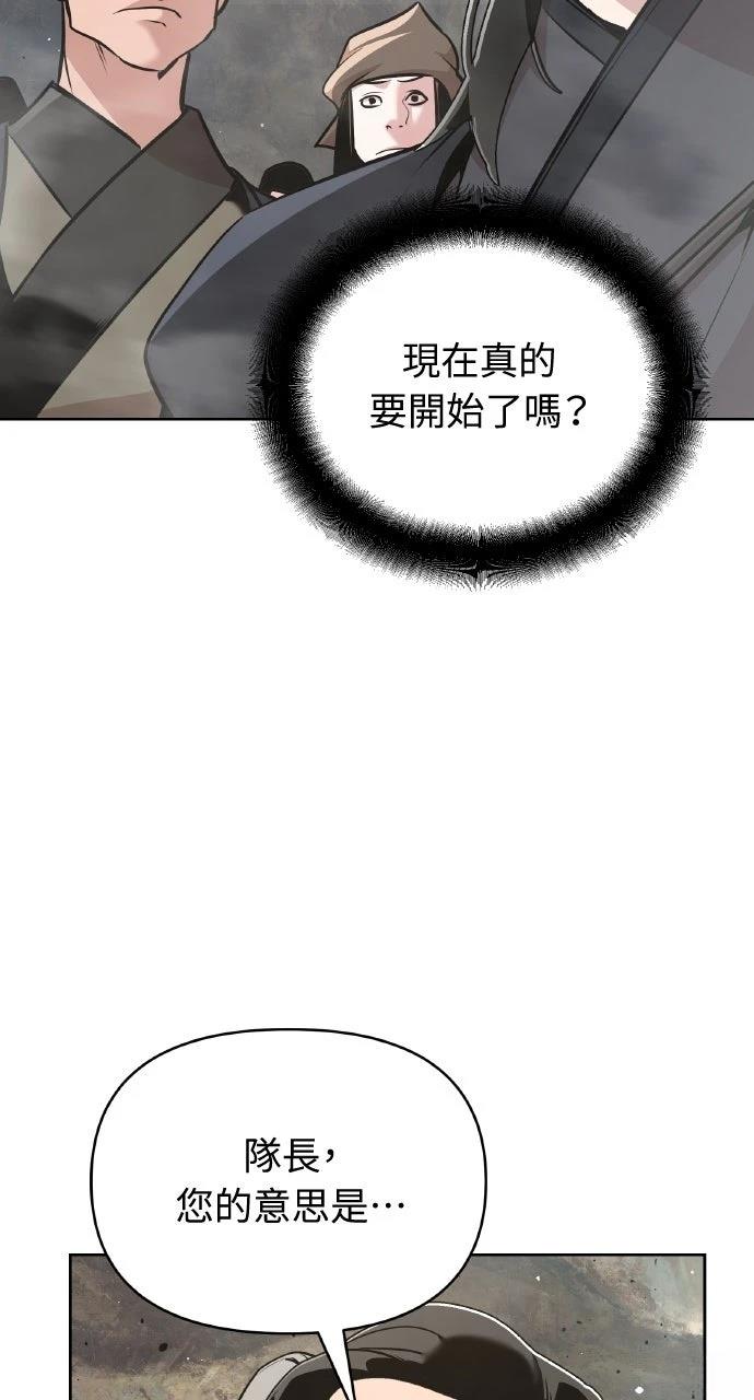 第40话117