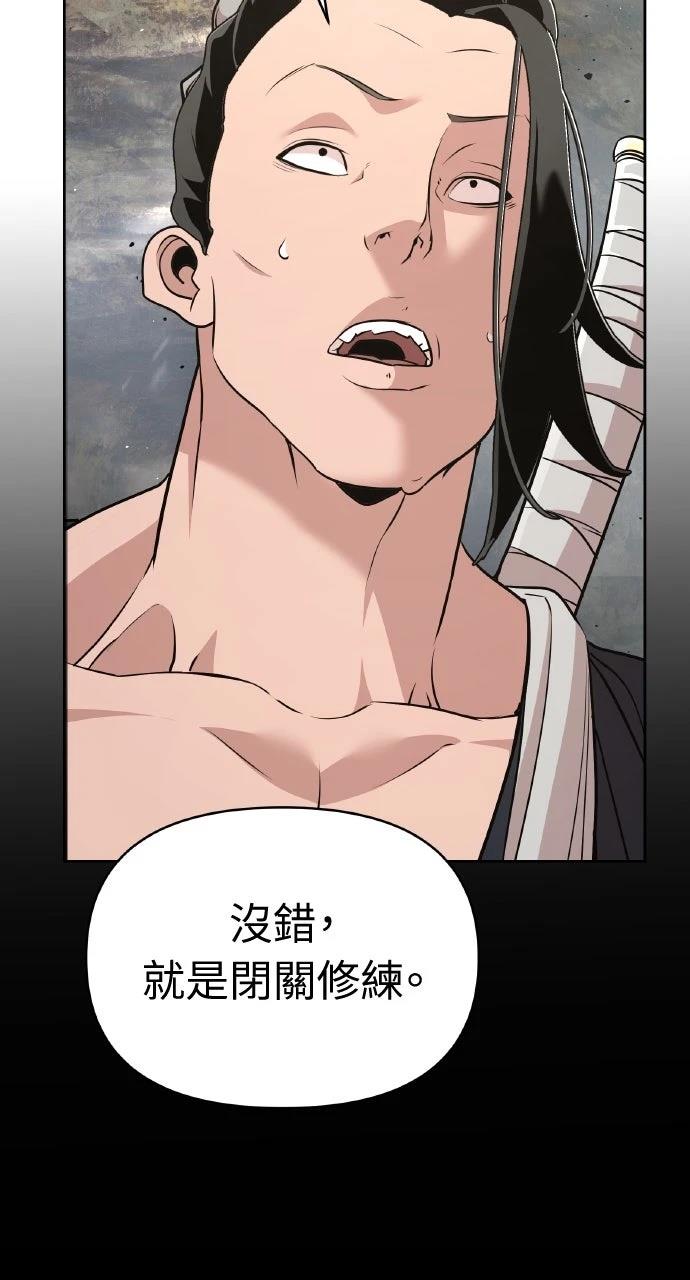第40话118