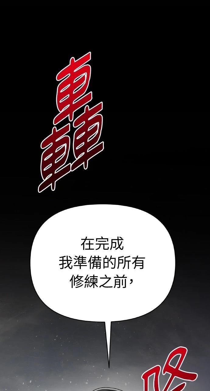 第40话119
