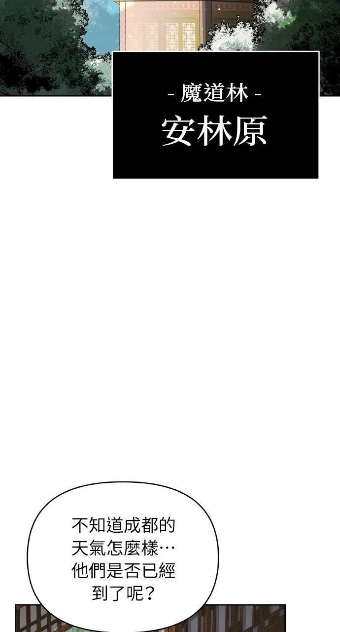 第40话12