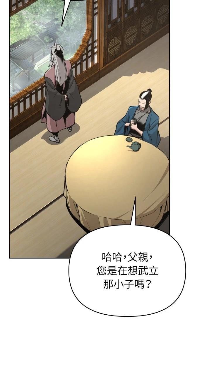 第40话13