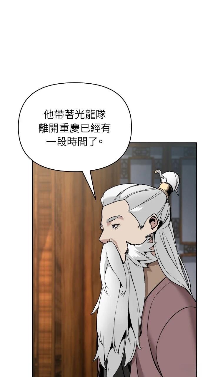 第40话14