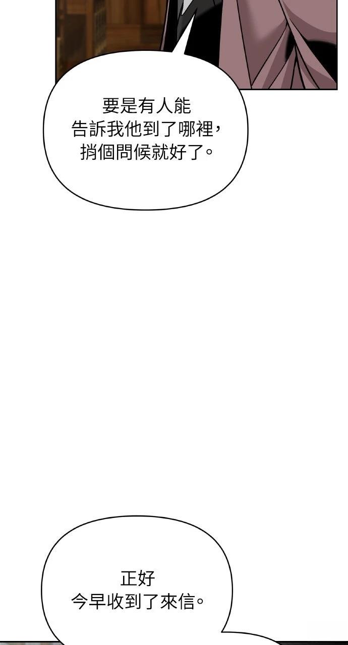 第40话15
