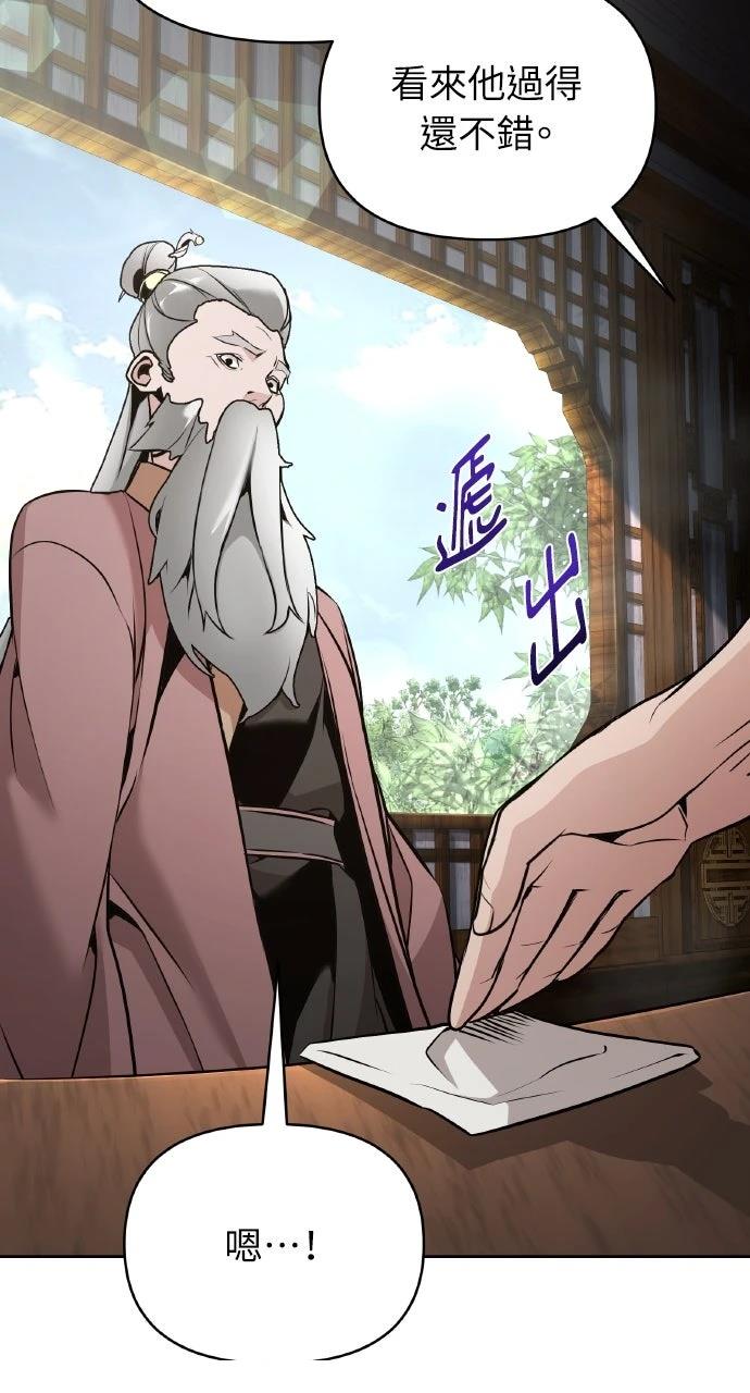 第40话16