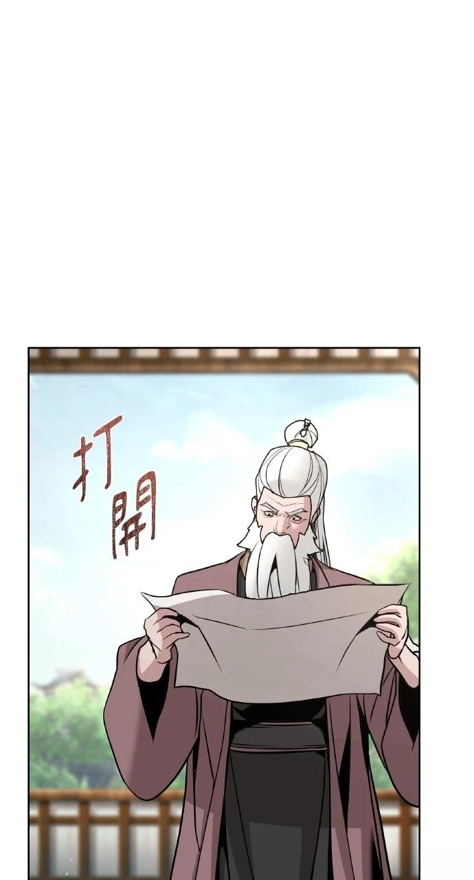 第40话17