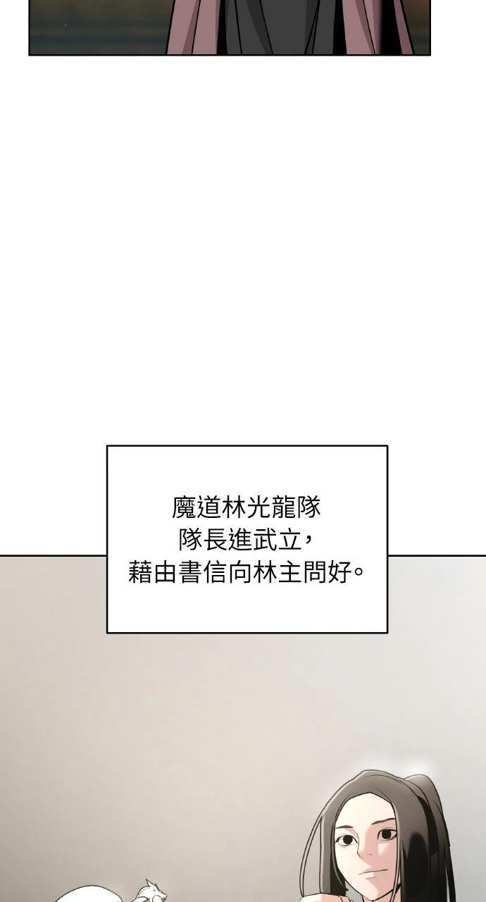 第40话18