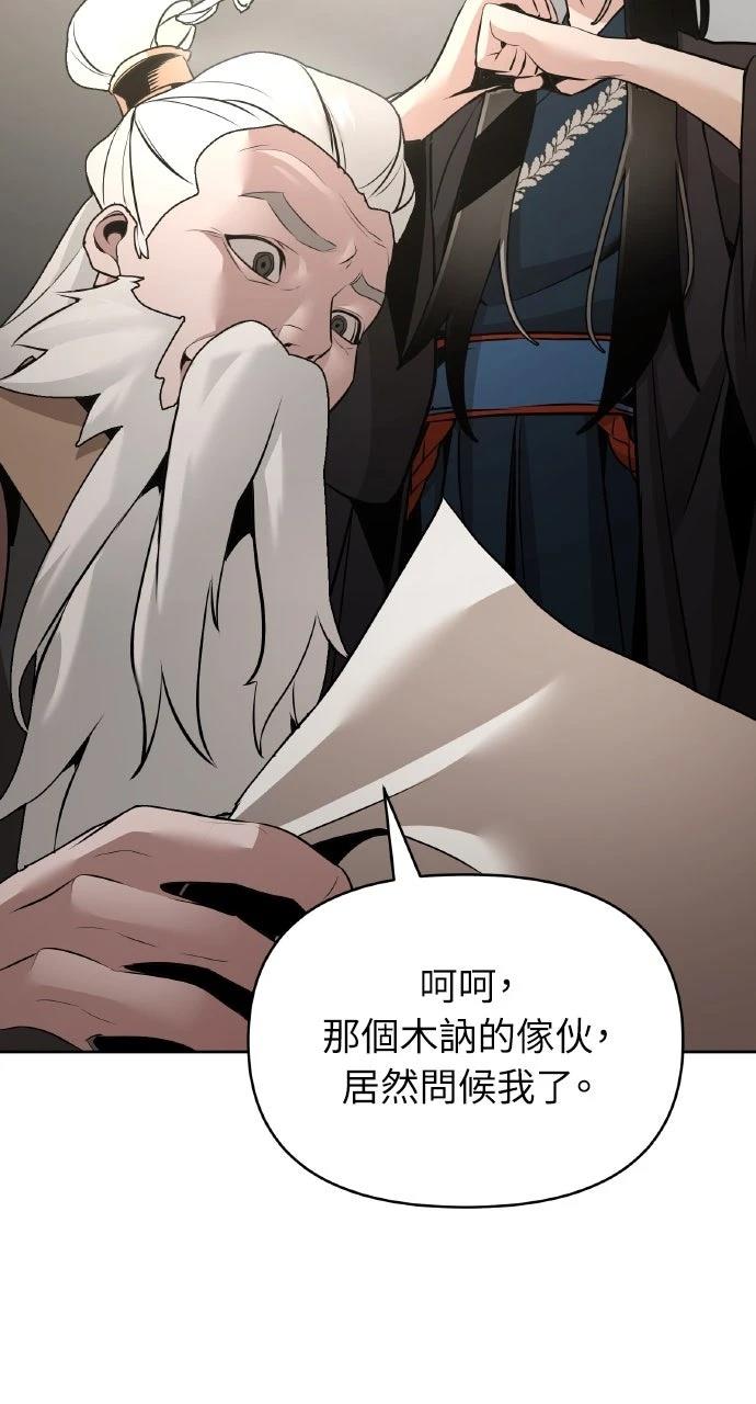 第40话19