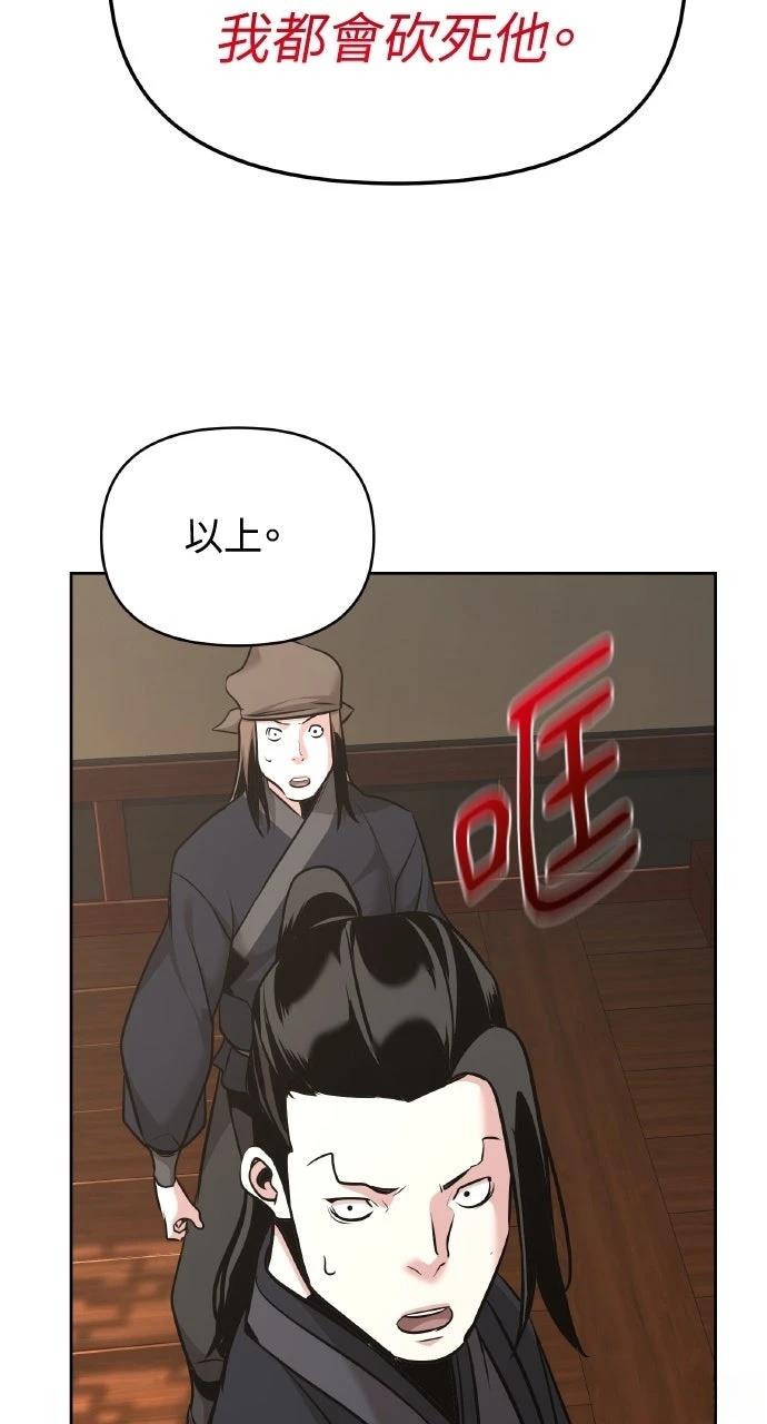 第40话2