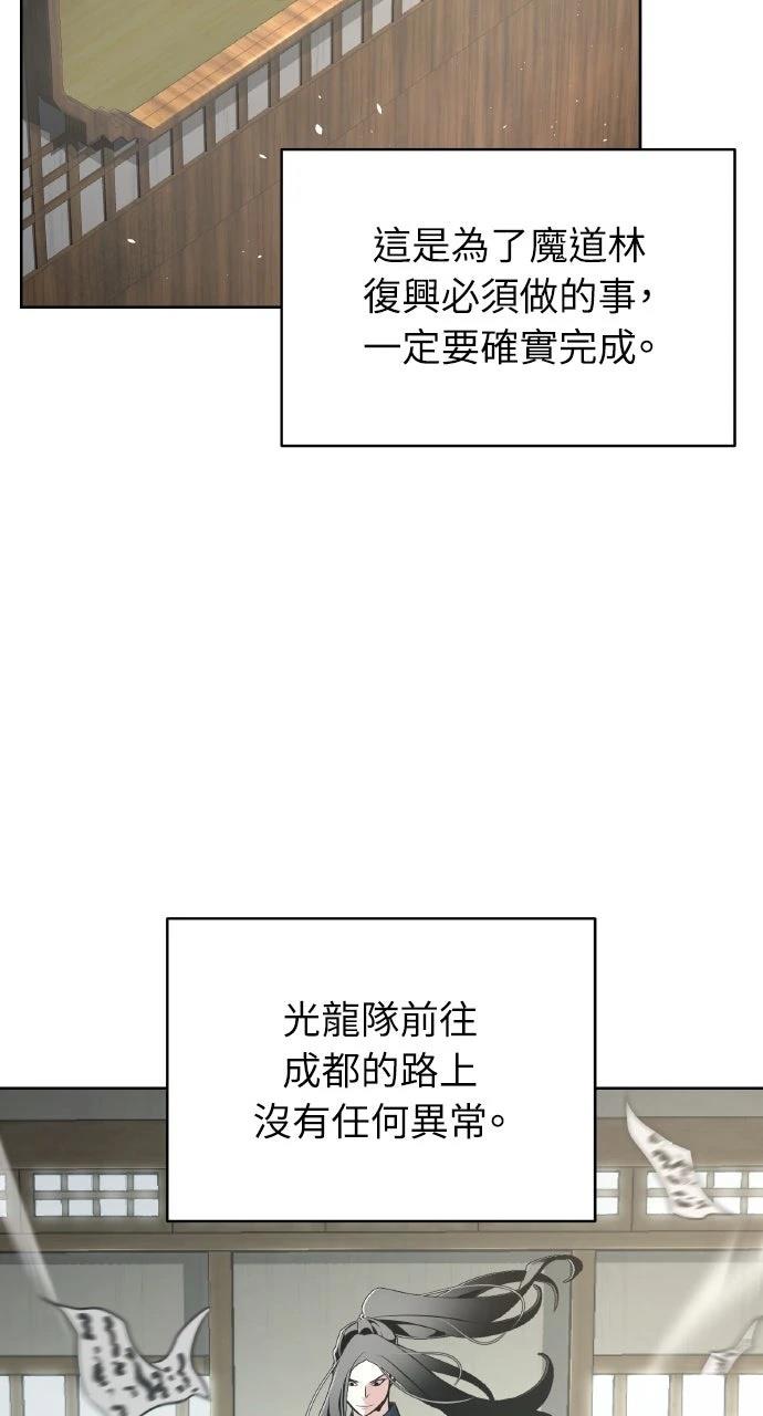 第40话21