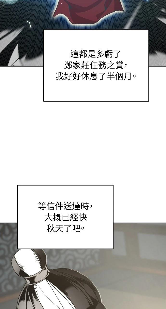 第40话23