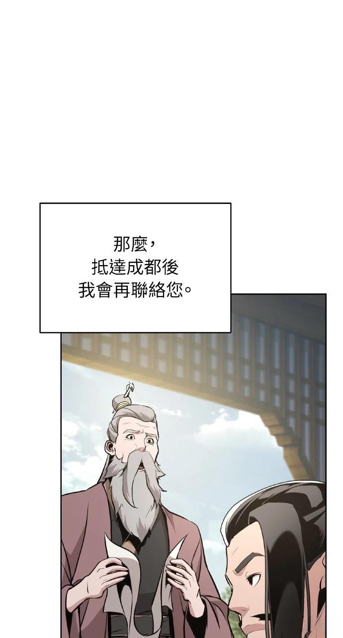 第40话25