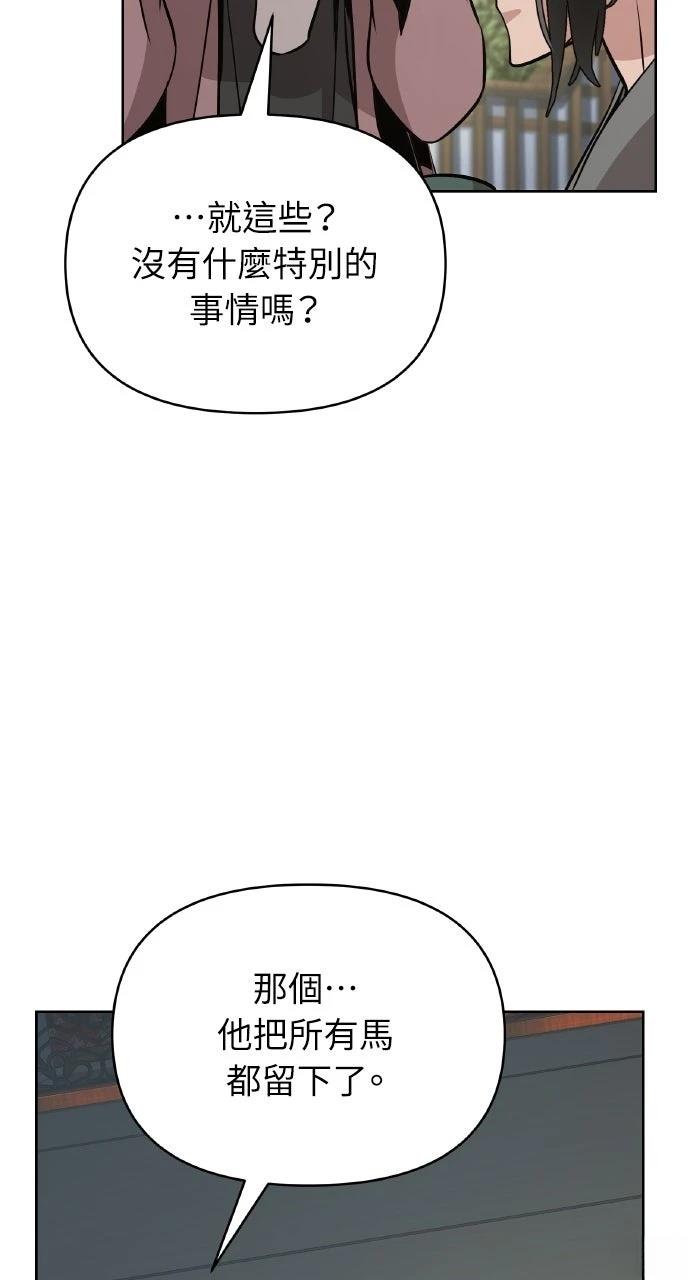 第40话26