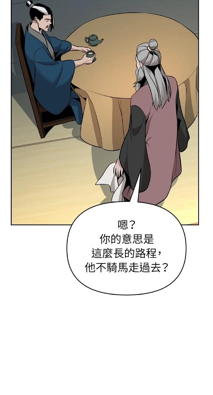 第40话27