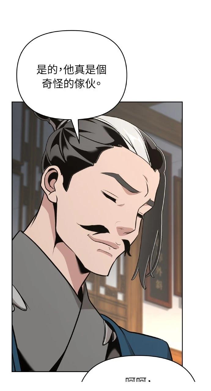 第40话28