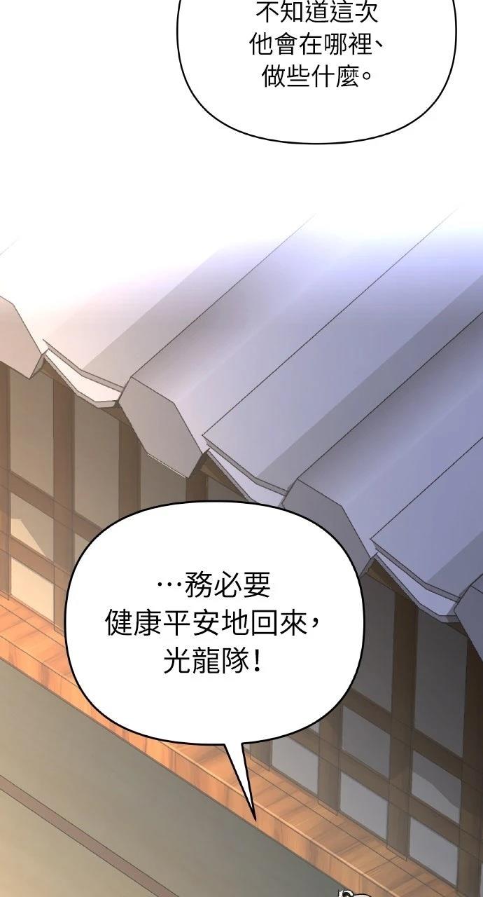 第40话29