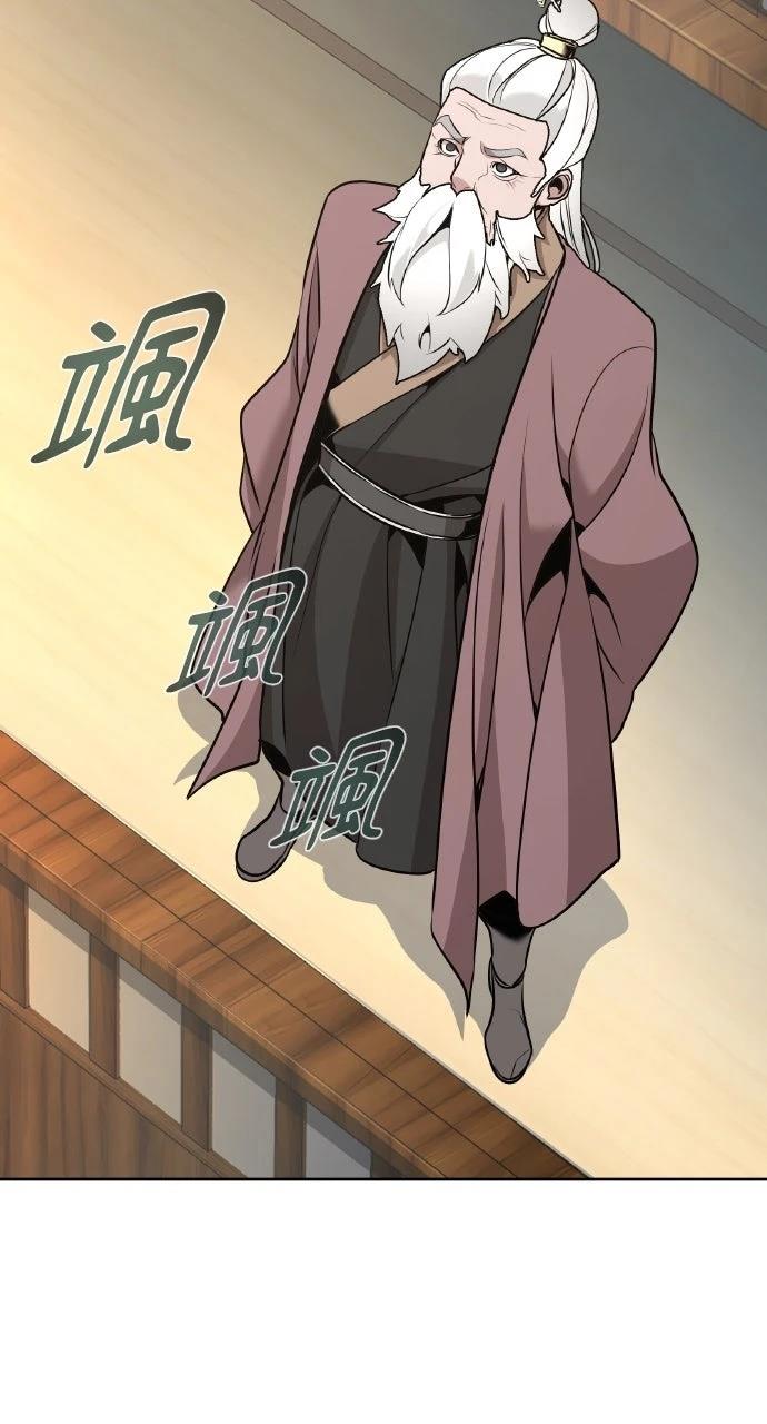 第40话30
