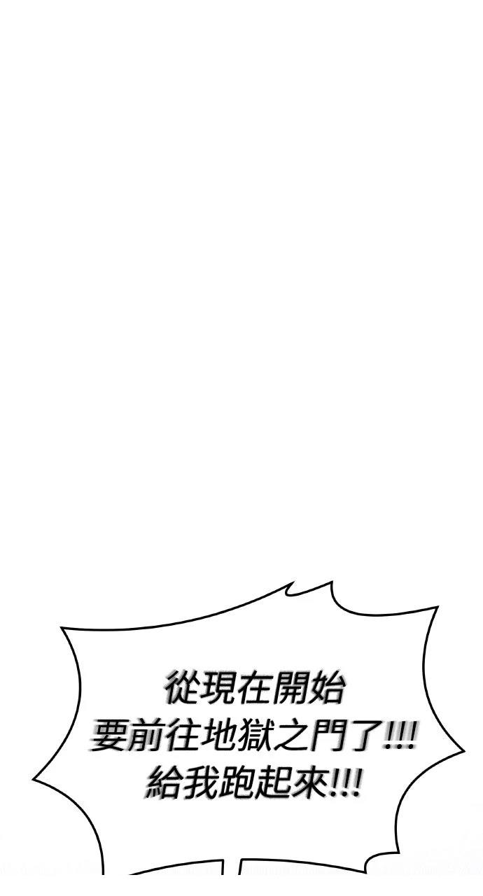 第40话31
