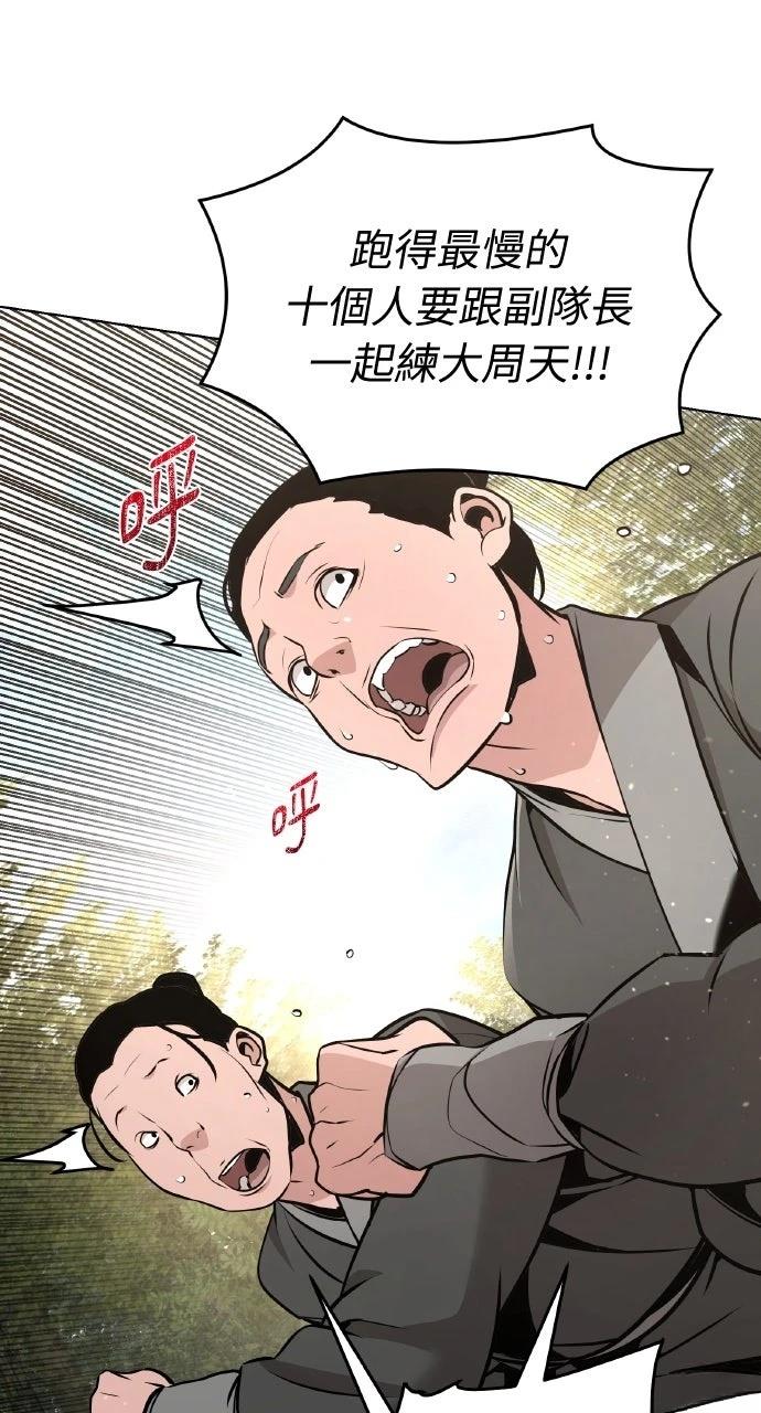 第40话35
