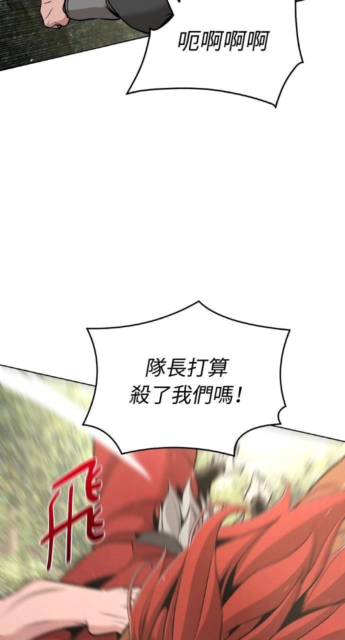 第40话36