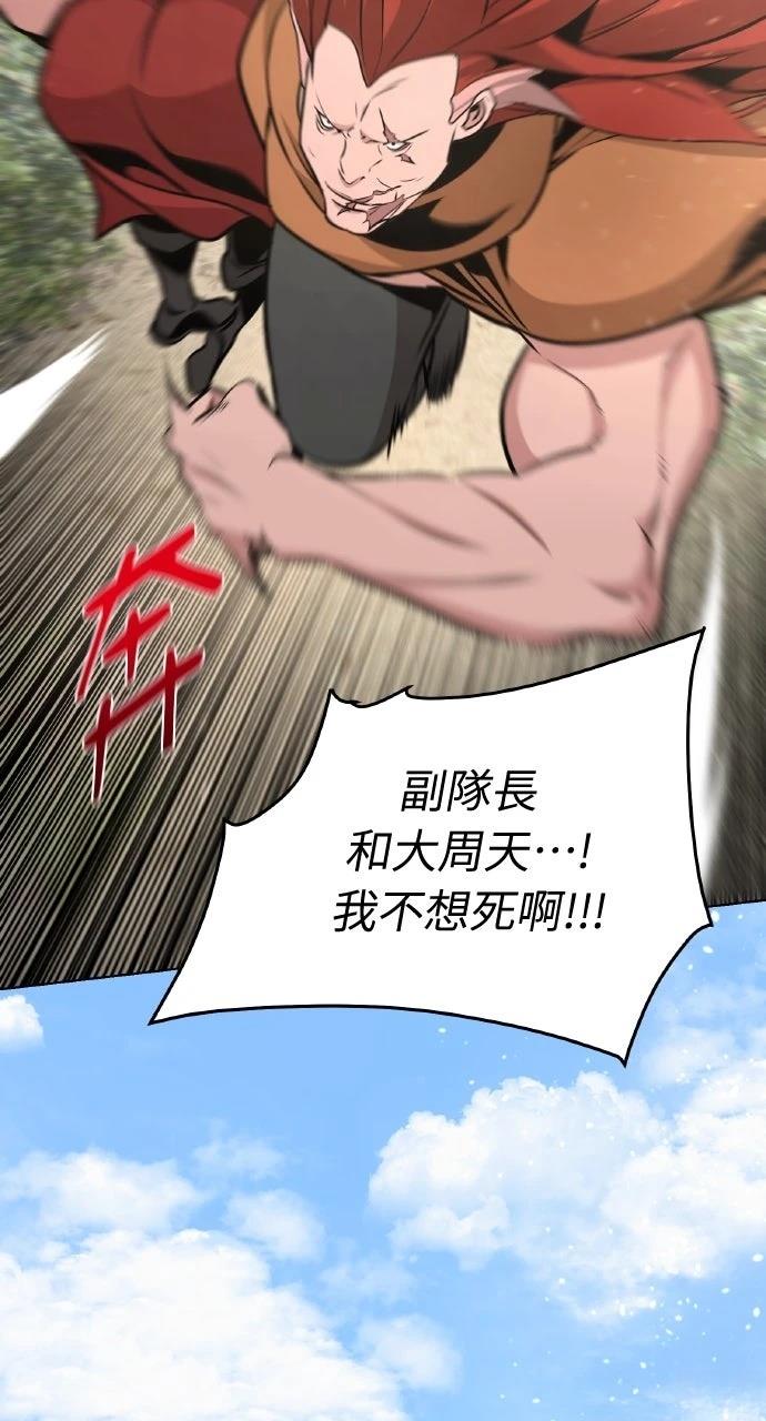 第40话37