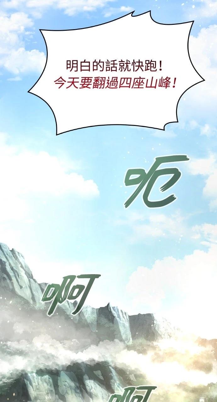 第40话38