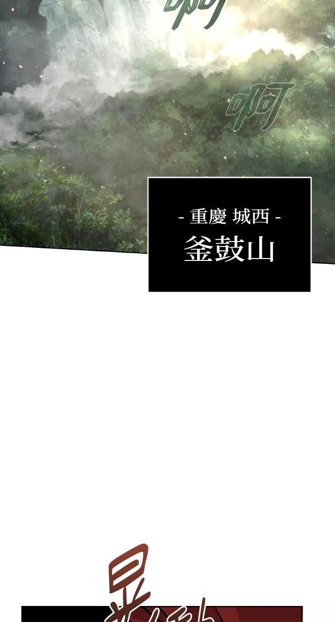 第40话39