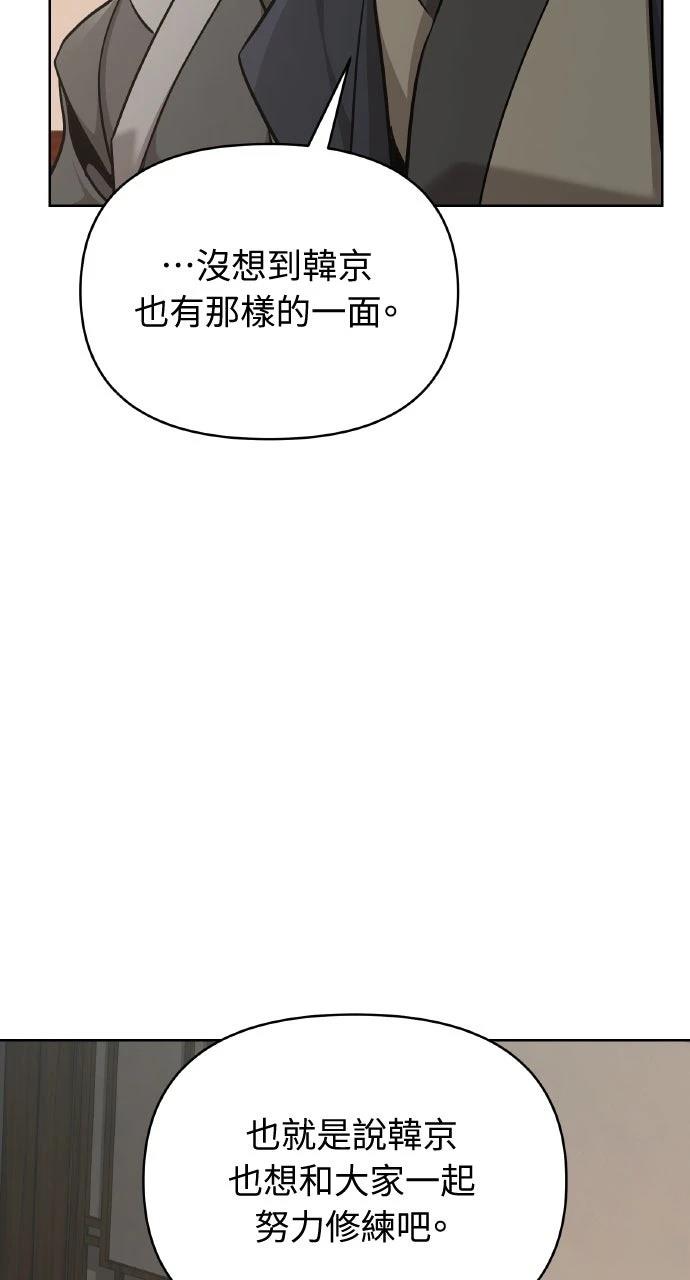 第40话4