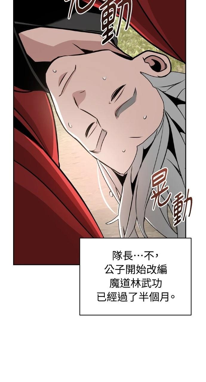 第40话40