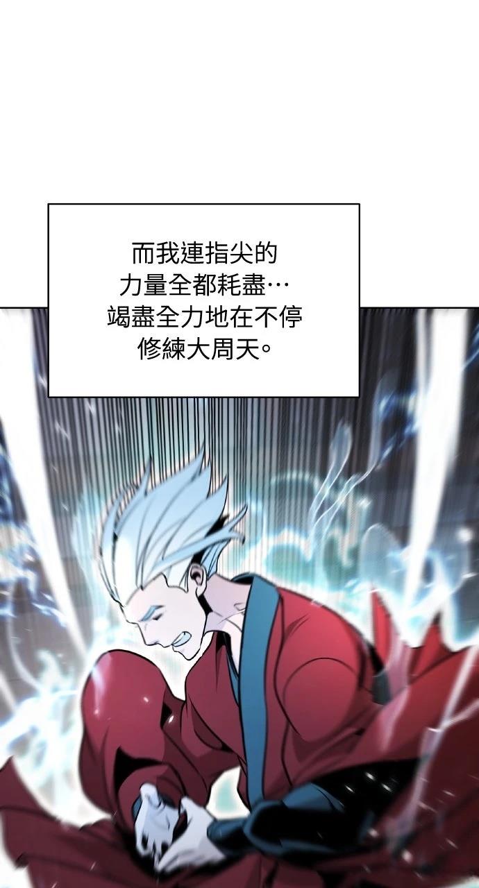 第40话41