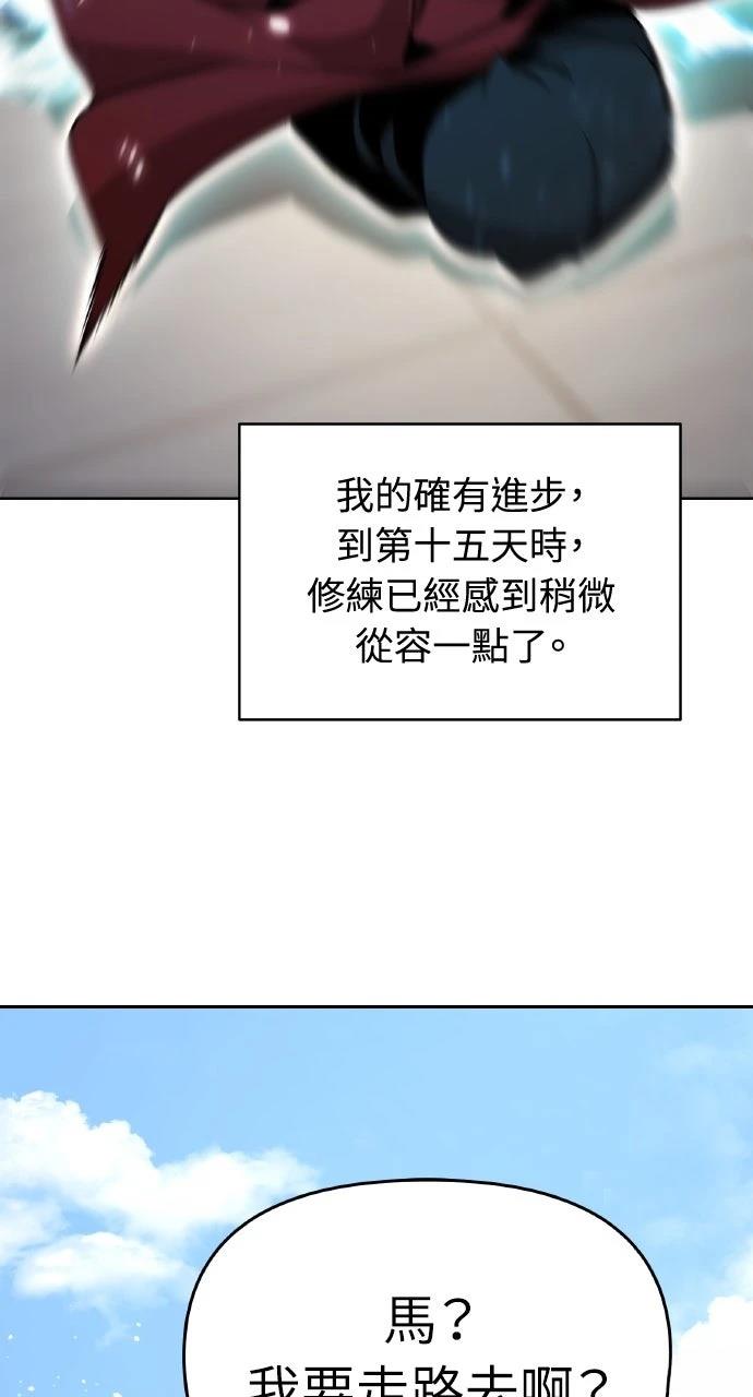第40话42