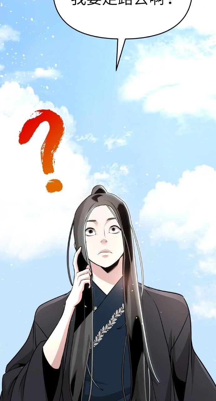 第40话43