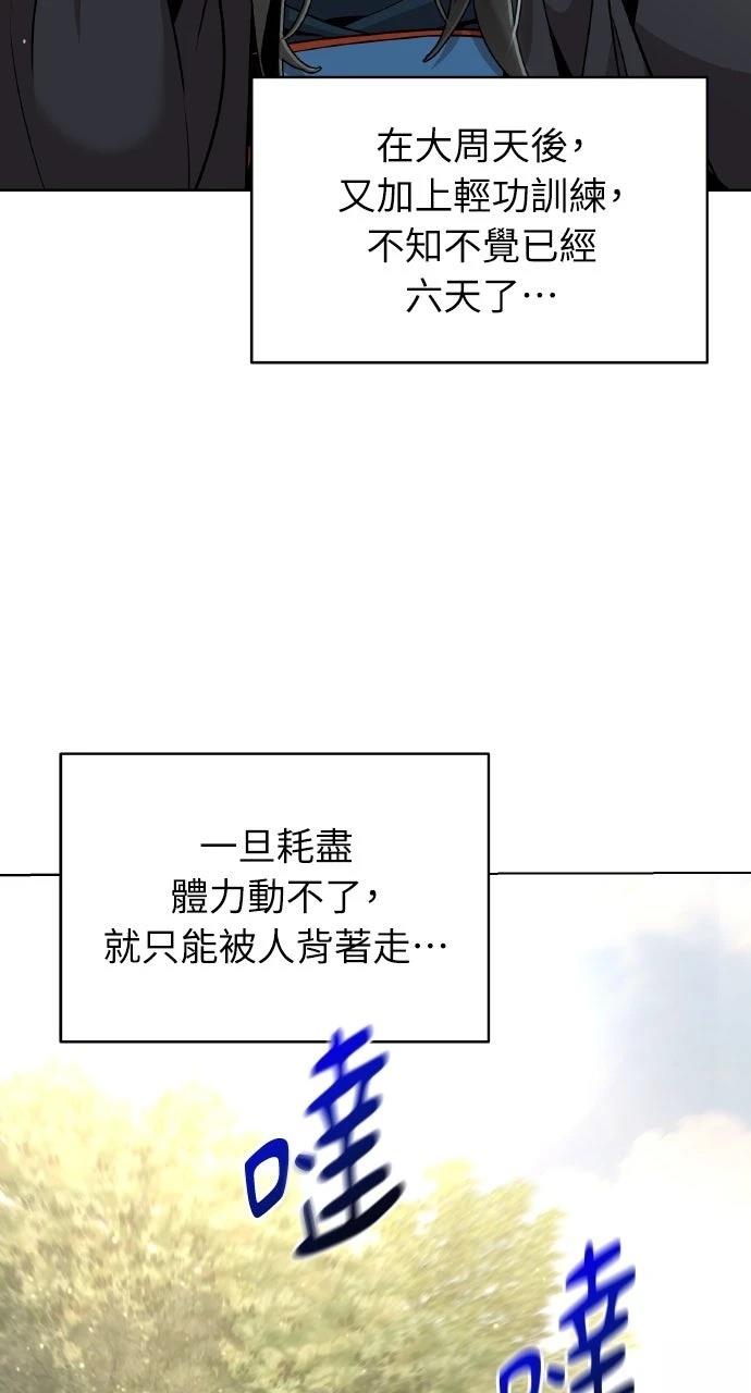 第40话44