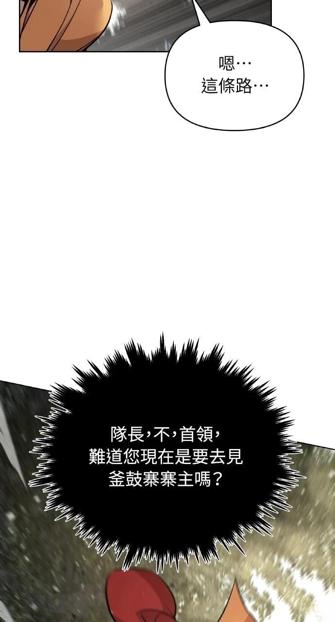 第40话47