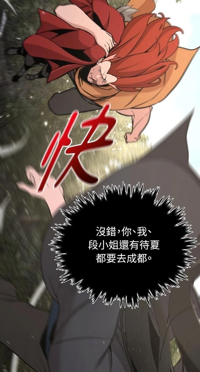第40话48