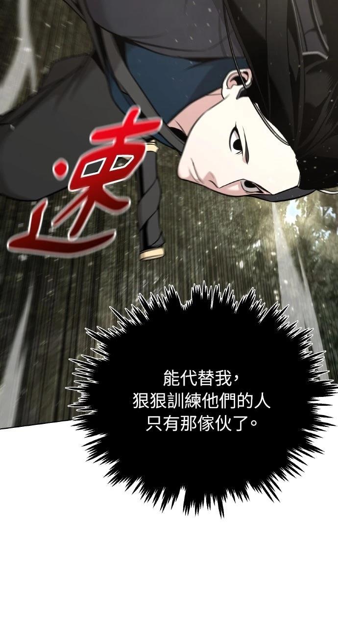 第40话49