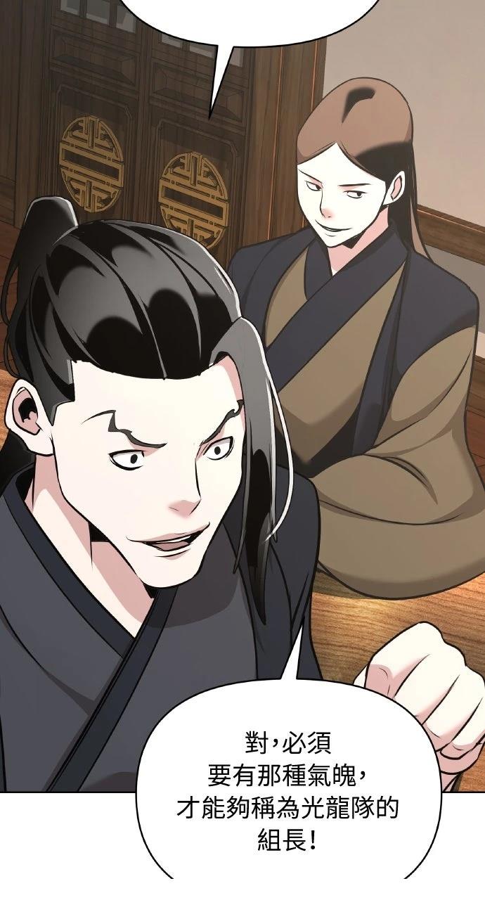 第40话5