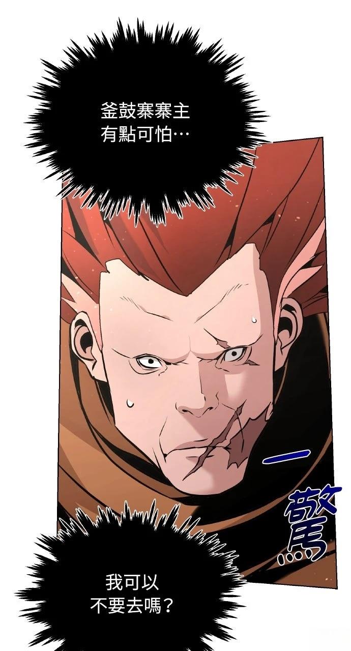 第40话50