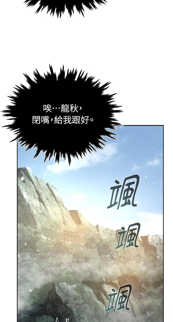 第40话51