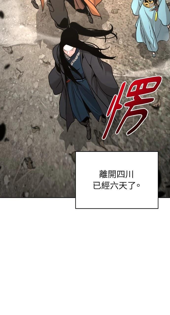 第40话54
