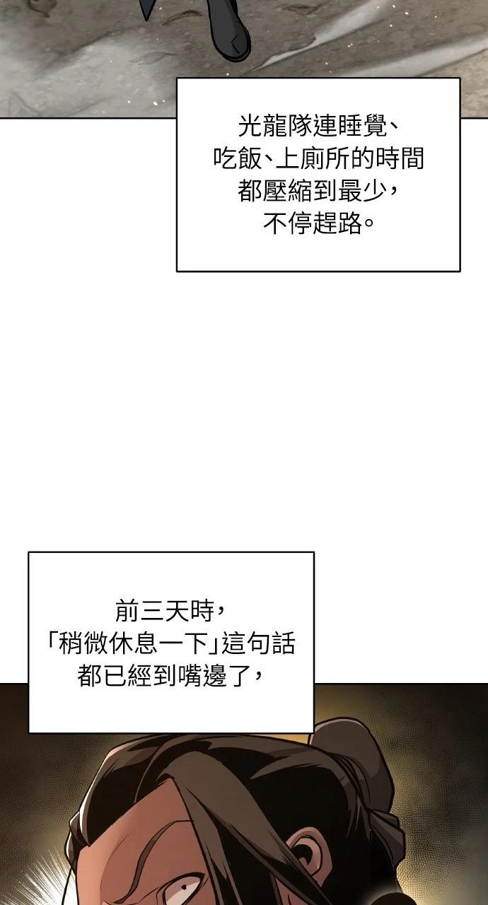 第40话56