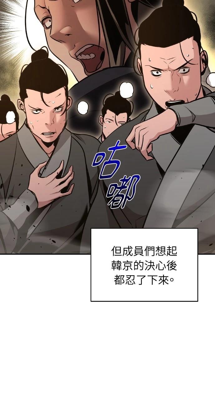 第40话57