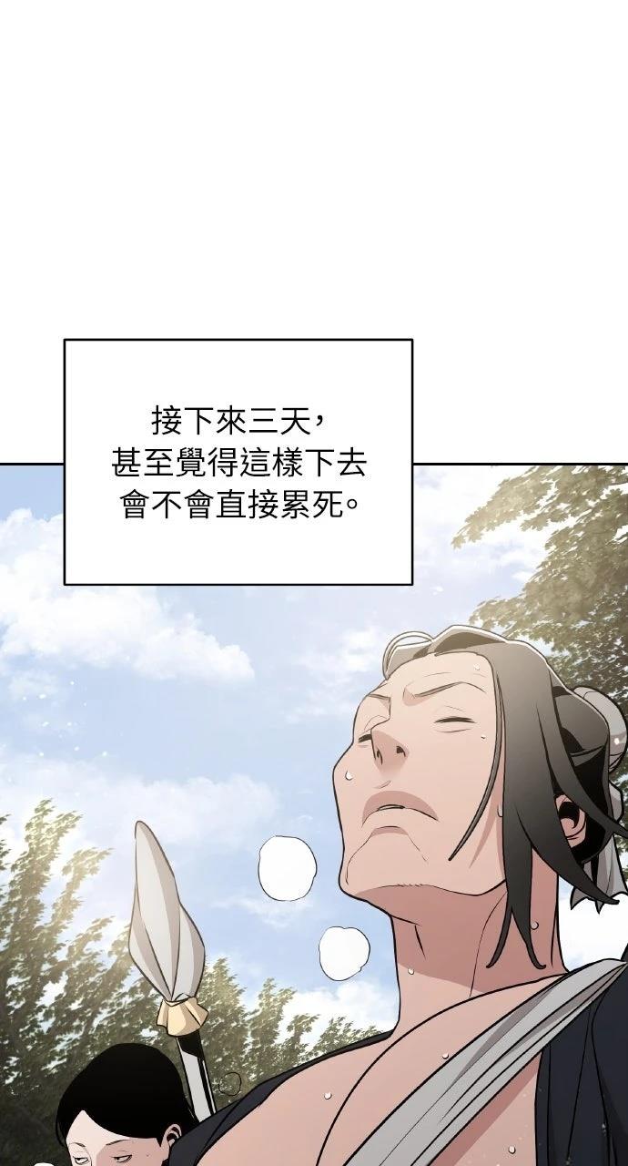 第40话58
