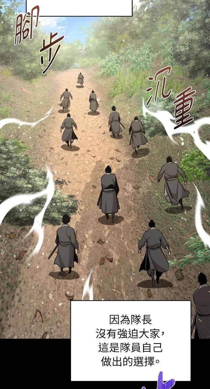 第40话60