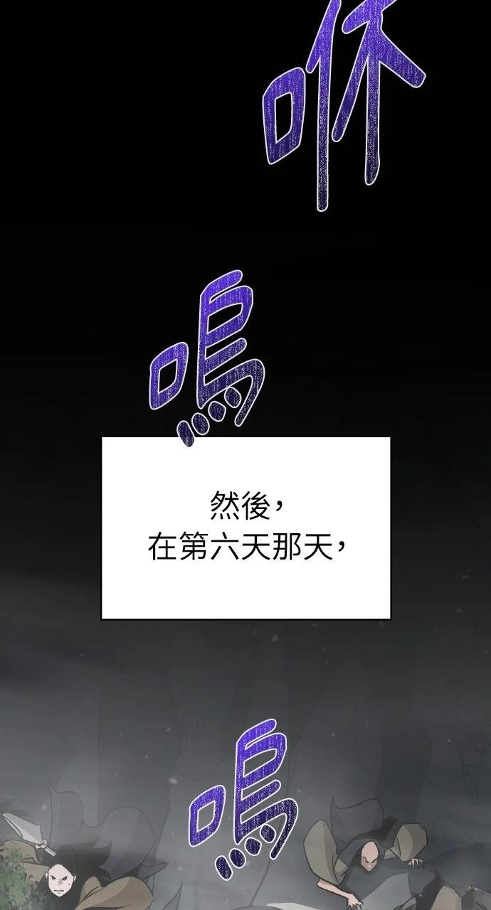 第40话61