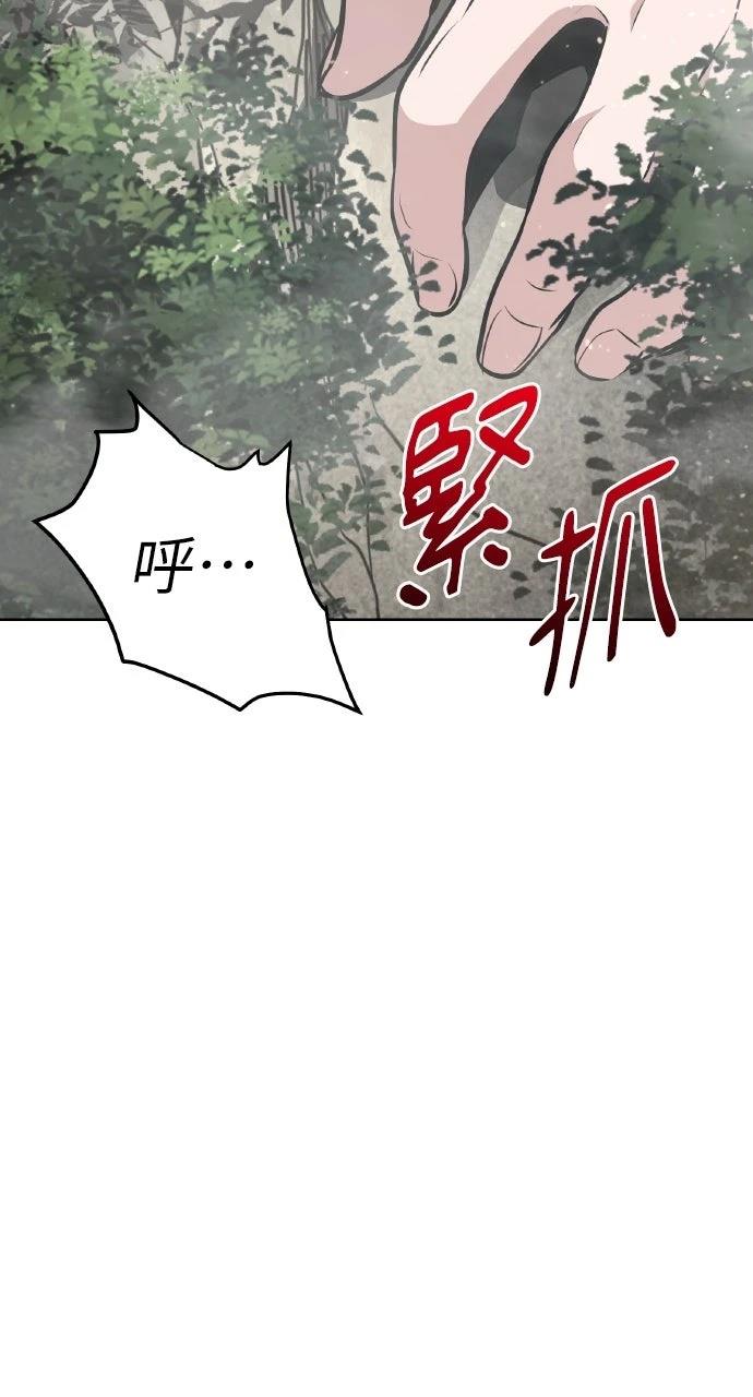 第40话63
