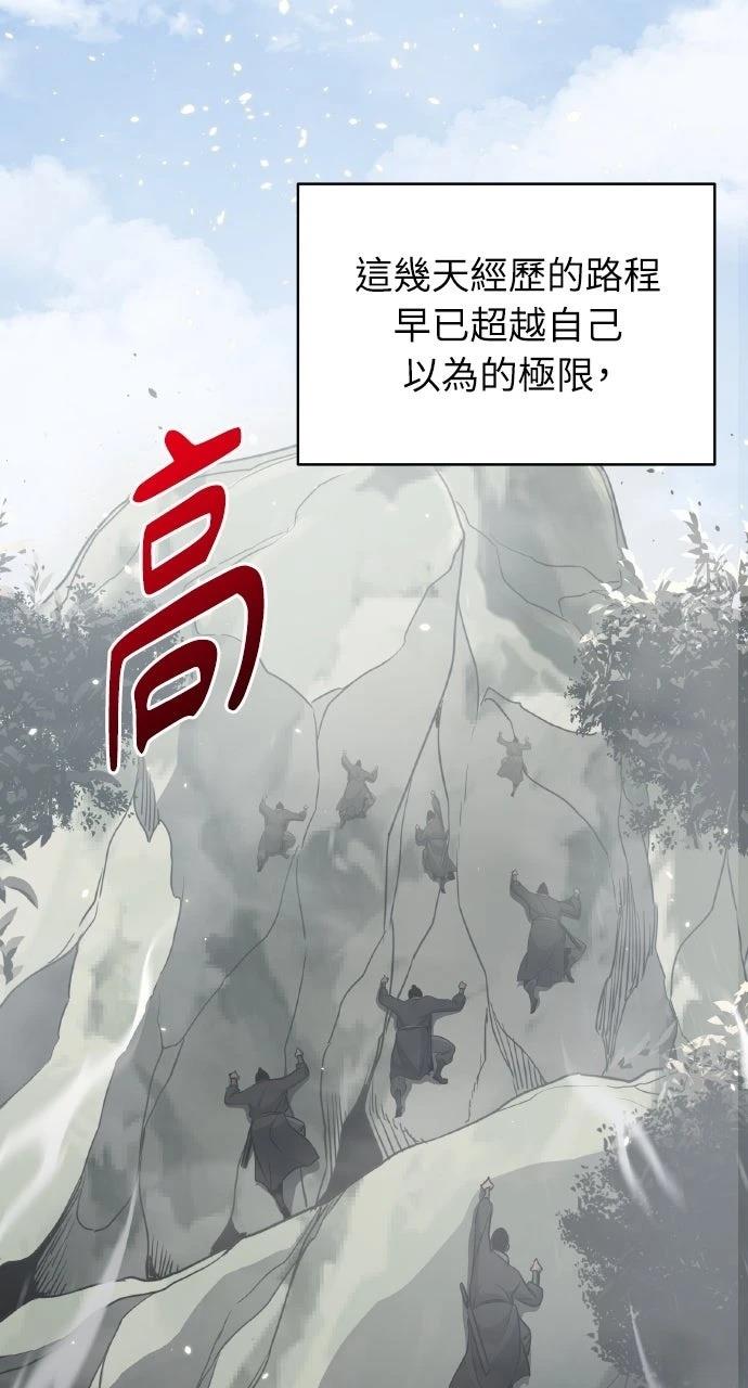 第40话65