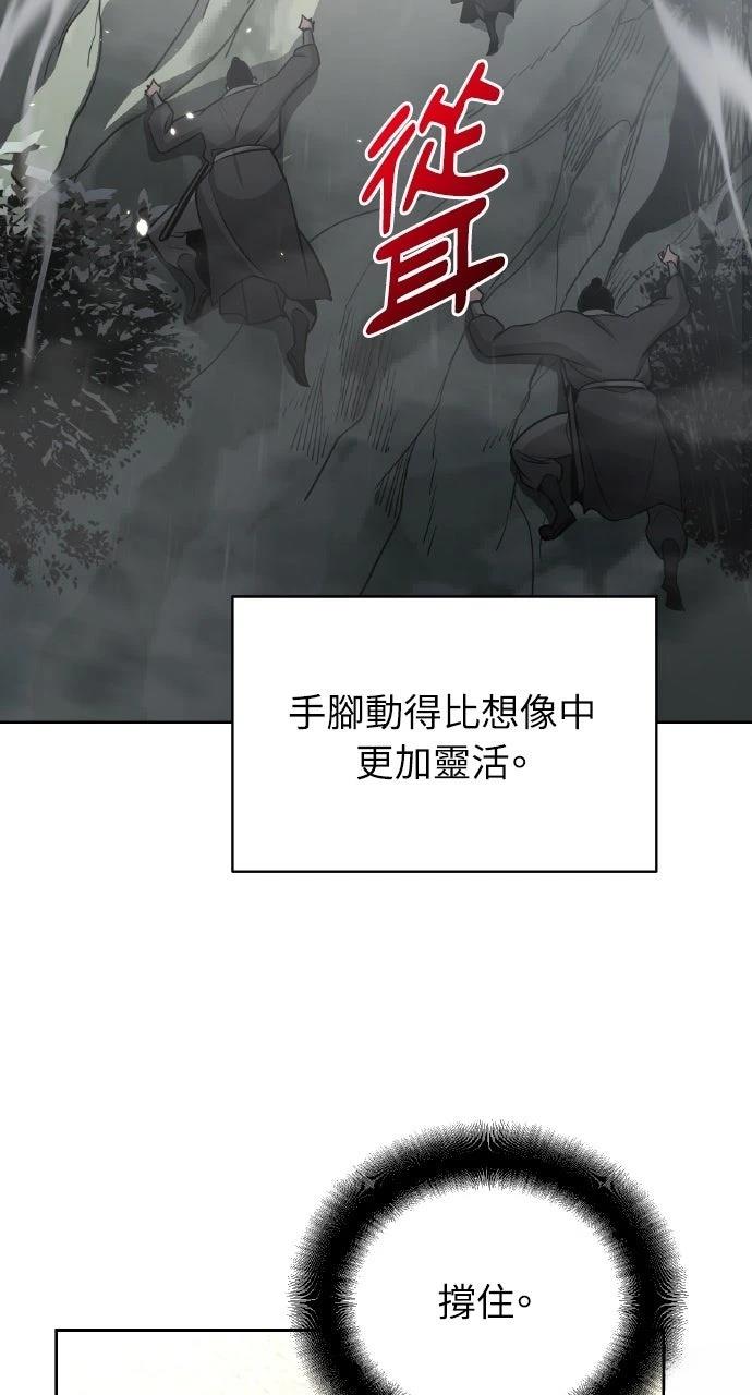 第40话66