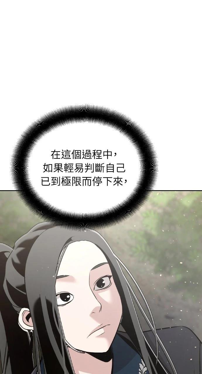 第40话68